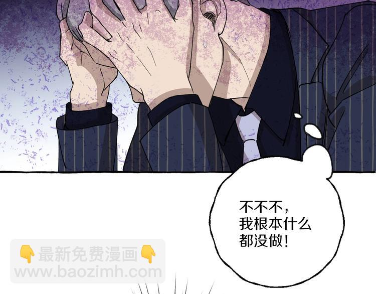 第9话 潜规则50