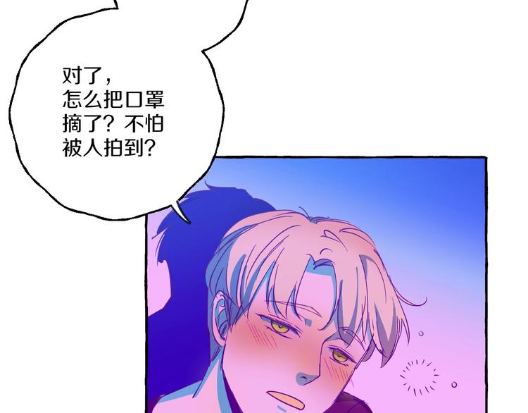 第9话 潜规则56