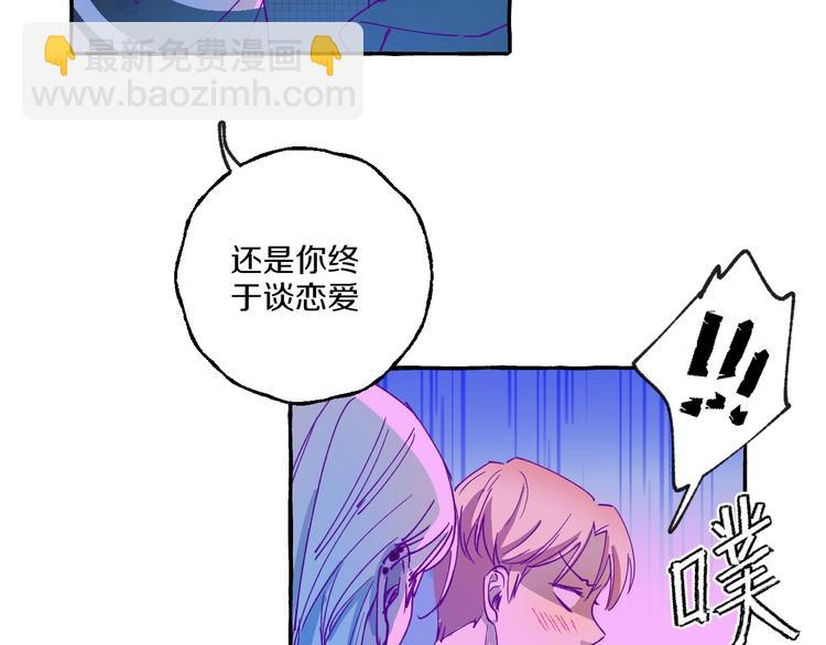 第9话 潜规则61