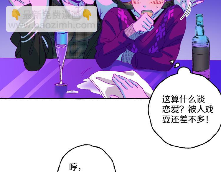 第9话 潜规则64