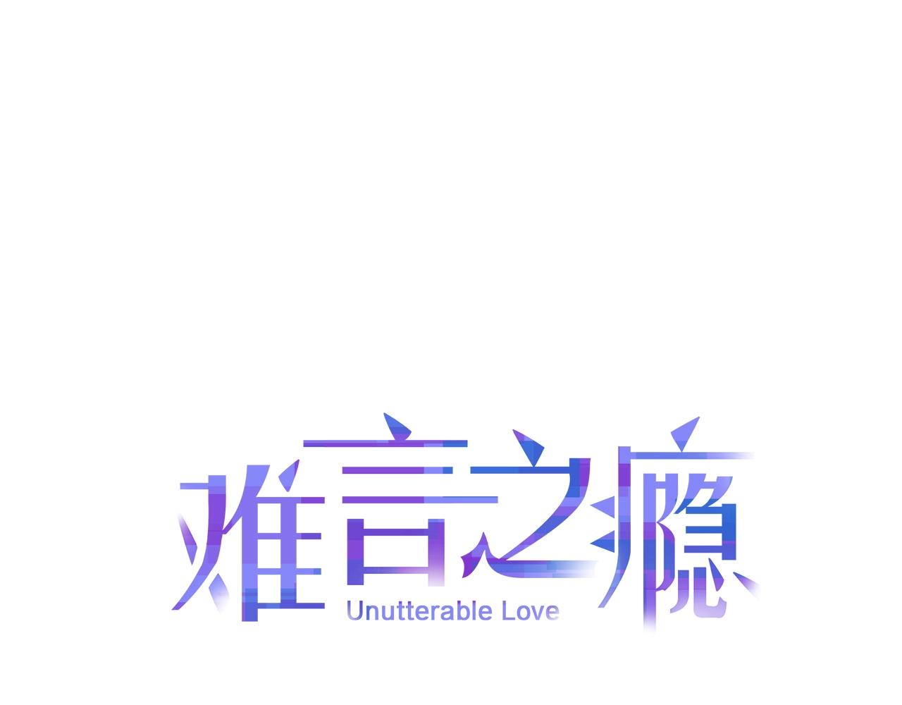 第23话 不许逃0