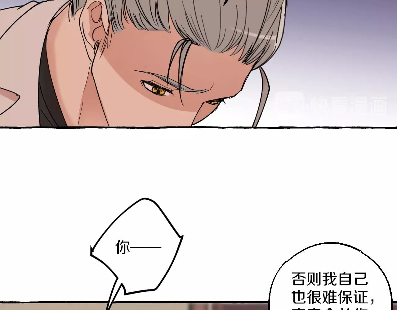 第23话 不许逃16