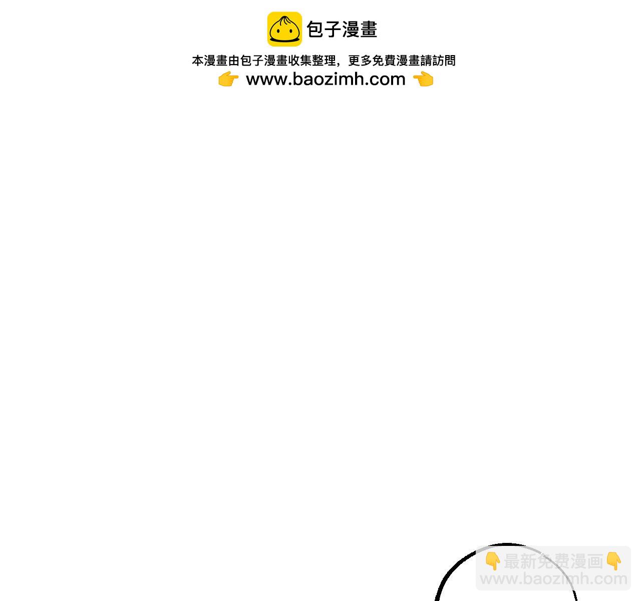 第23话 不许逃2