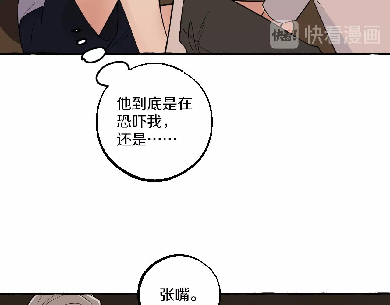第23话 不许逃25