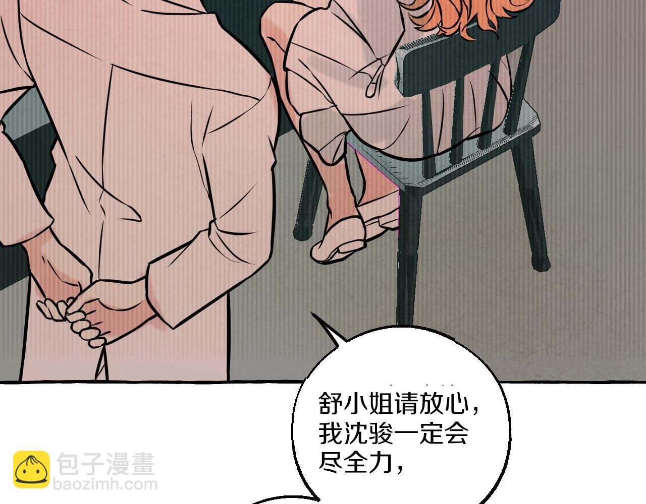 第23话 不许逃44