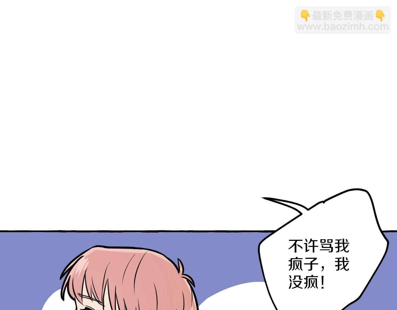 第23话 不许逃46