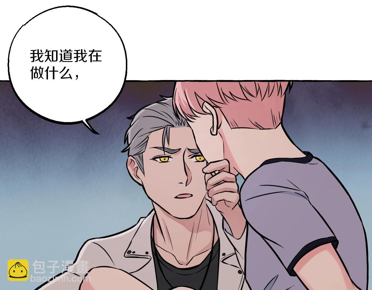 第23话 不许逃52