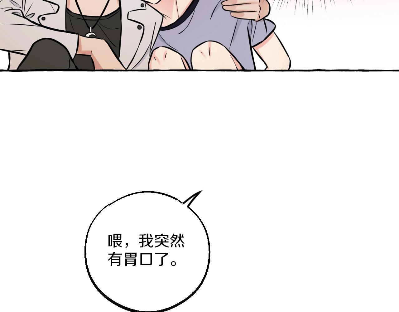 第23话 不许逃57