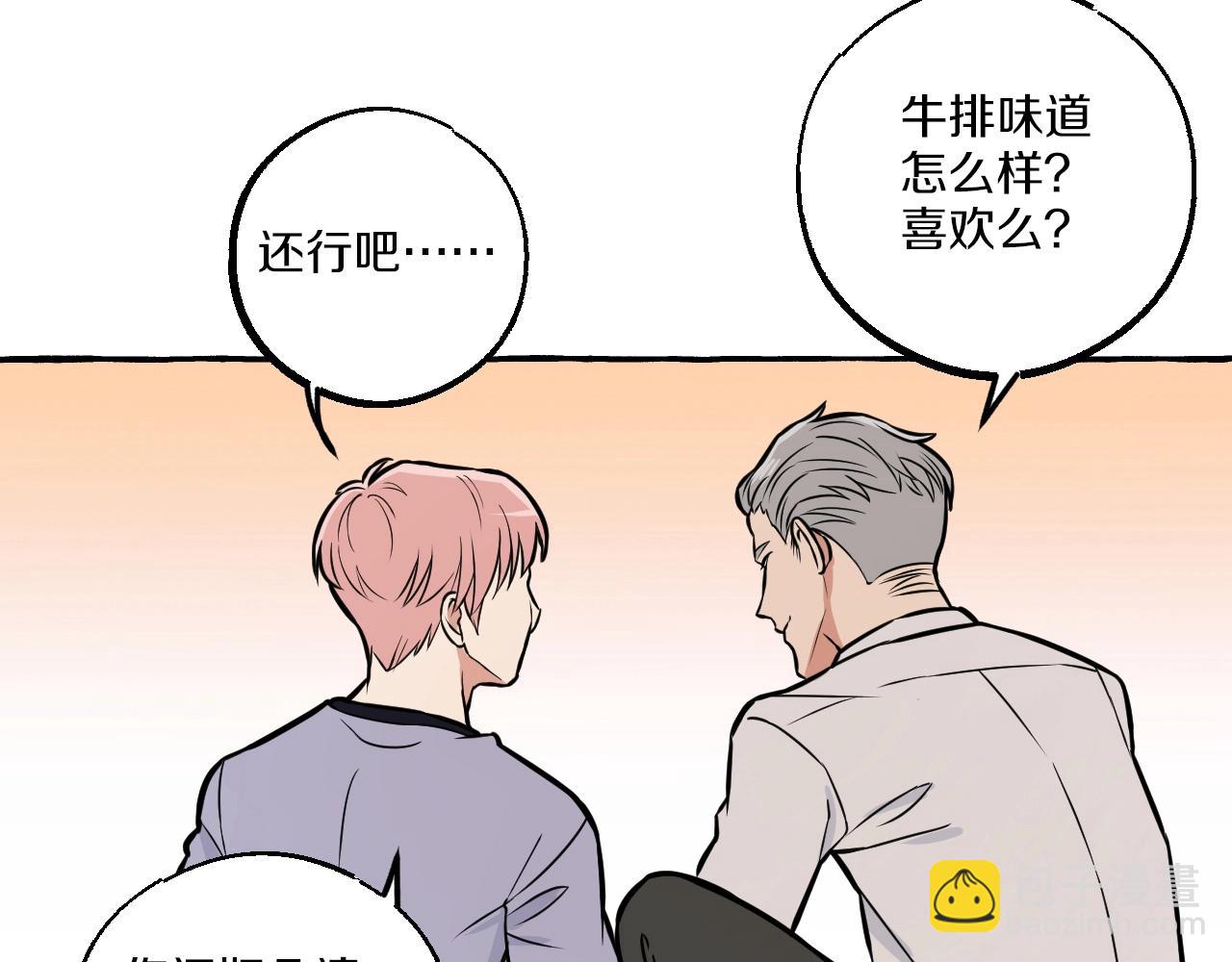第23话 不许逃63