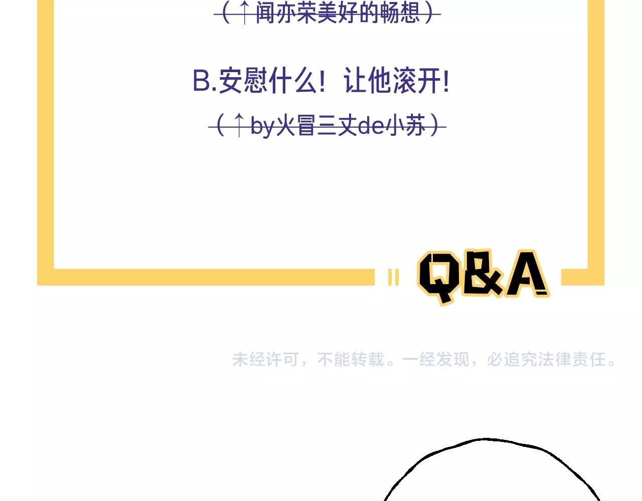 第23话 不许逃74