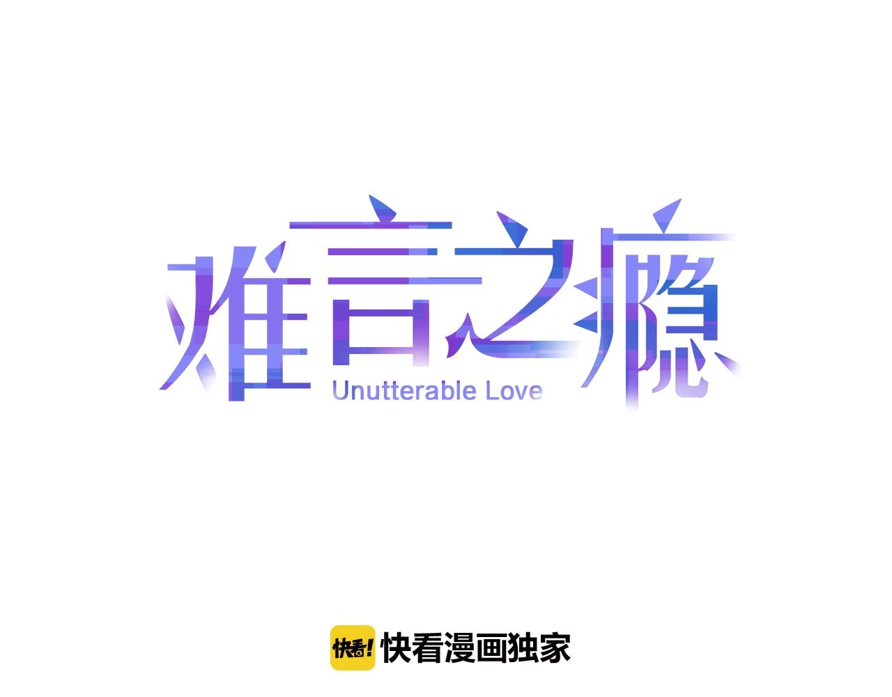 第25话 怀疑0