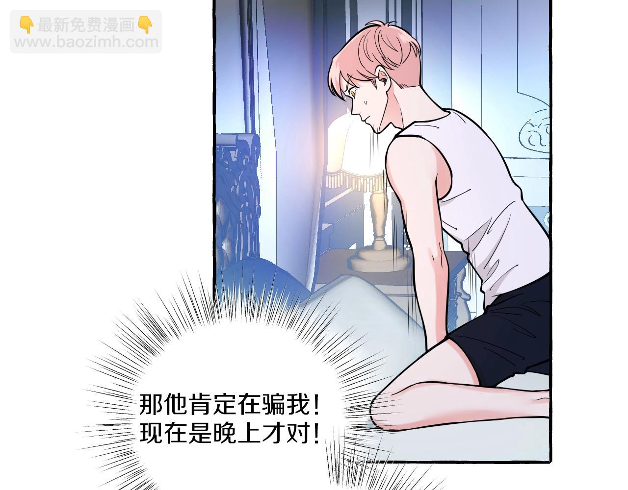 第25话 怀疑24