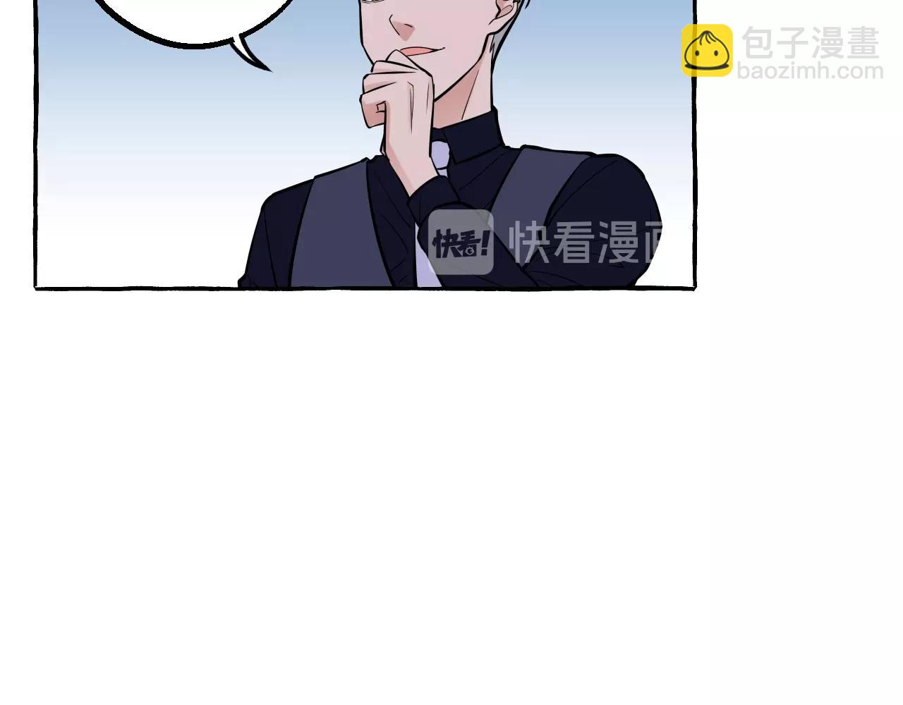 第25话 怀疑34