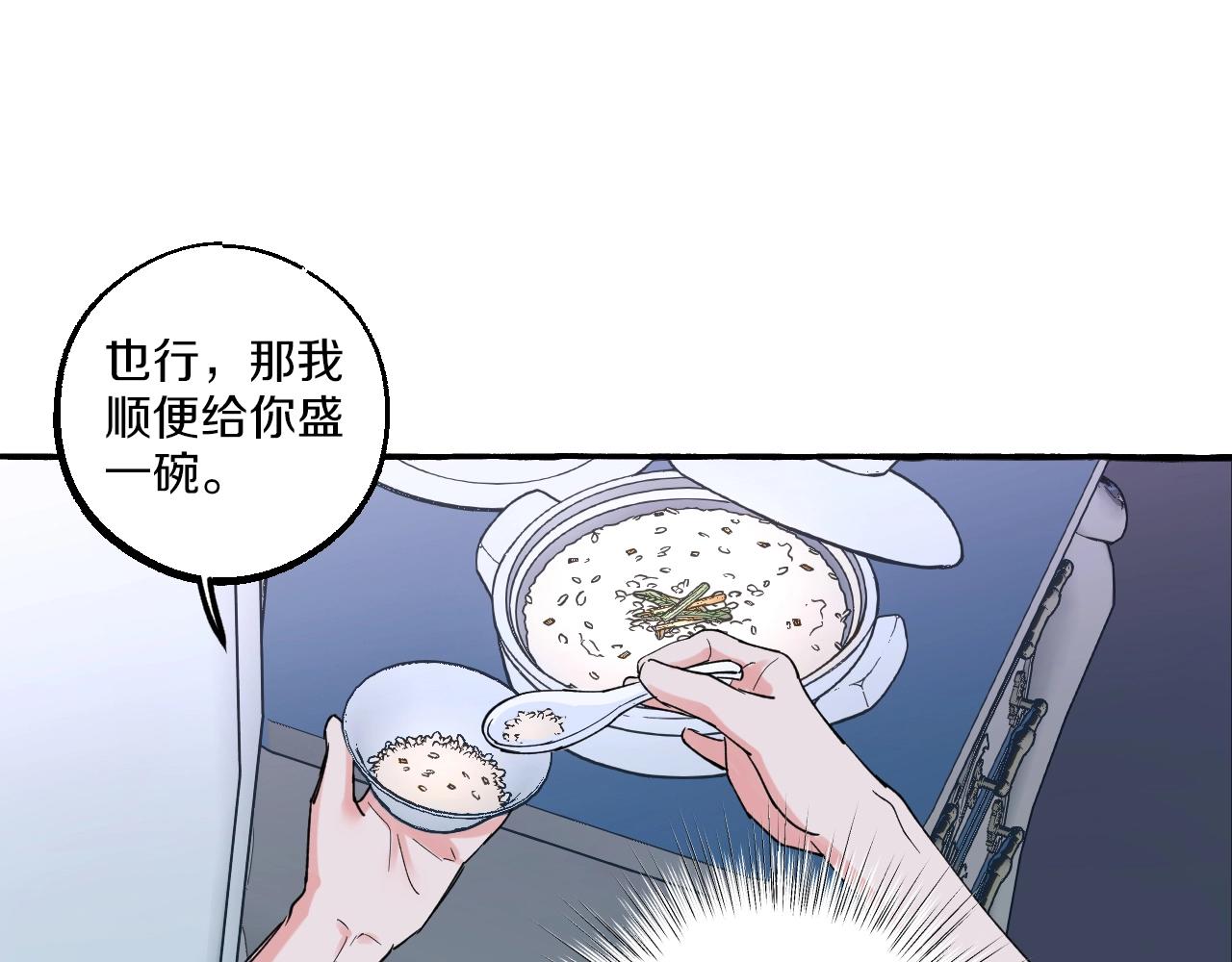 第25话 怀疑35