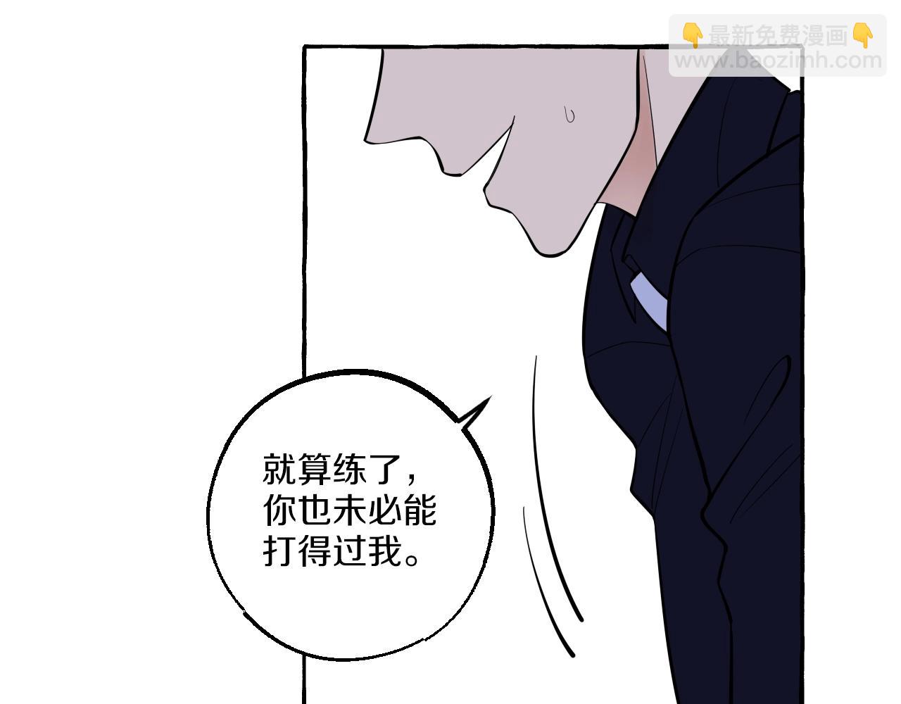 第25话 怀疑7