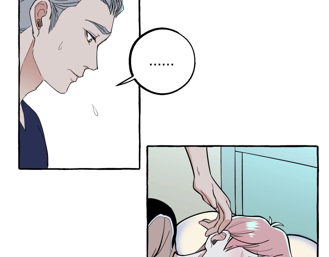 第49话 认错人10