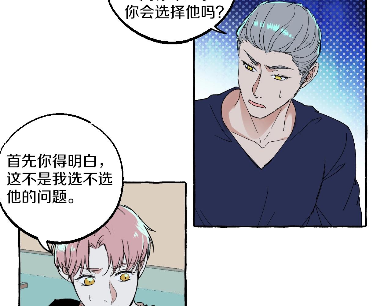 第49话 认错人38