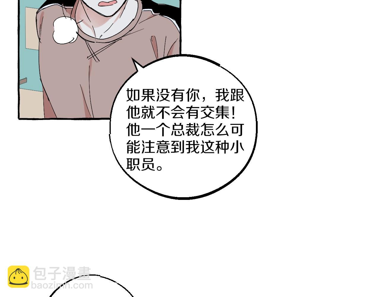 第49话 认错人39