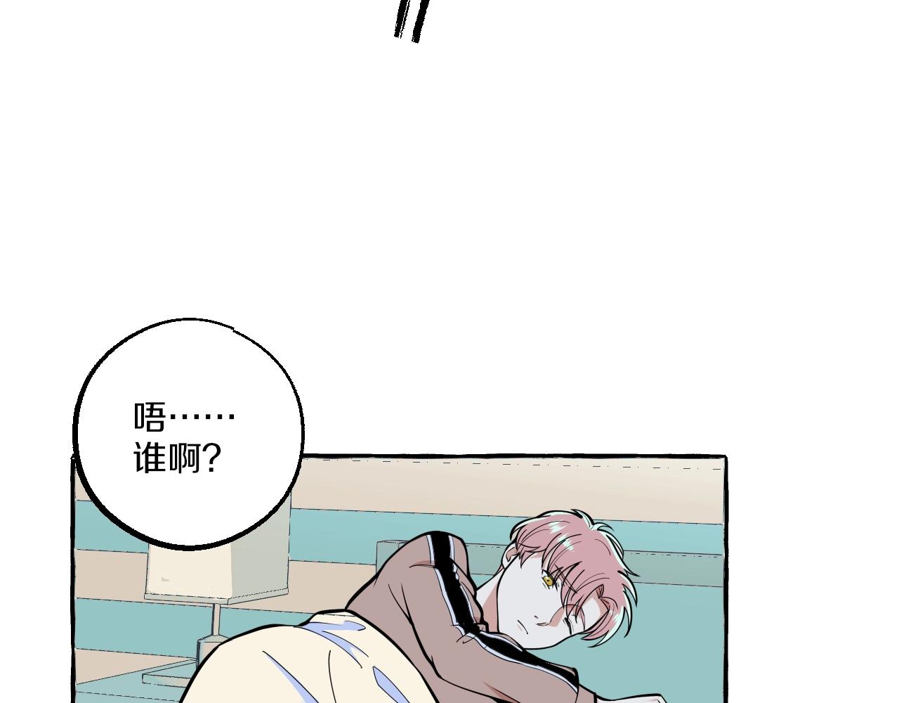 第49话 认错人4