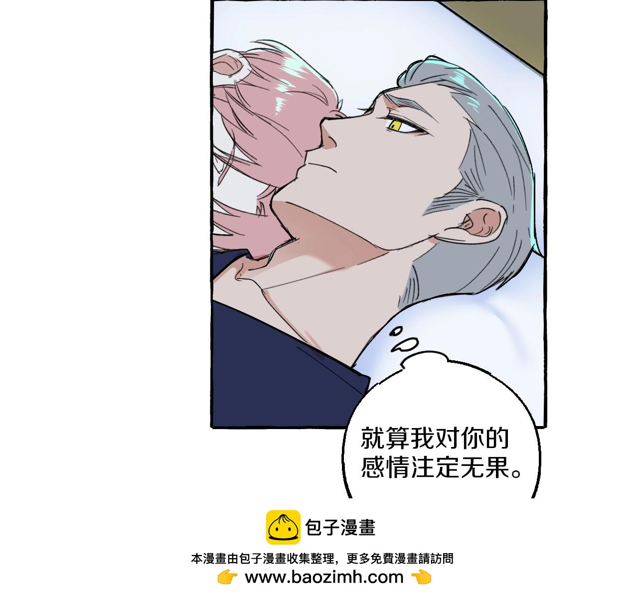 第49话 认错人54