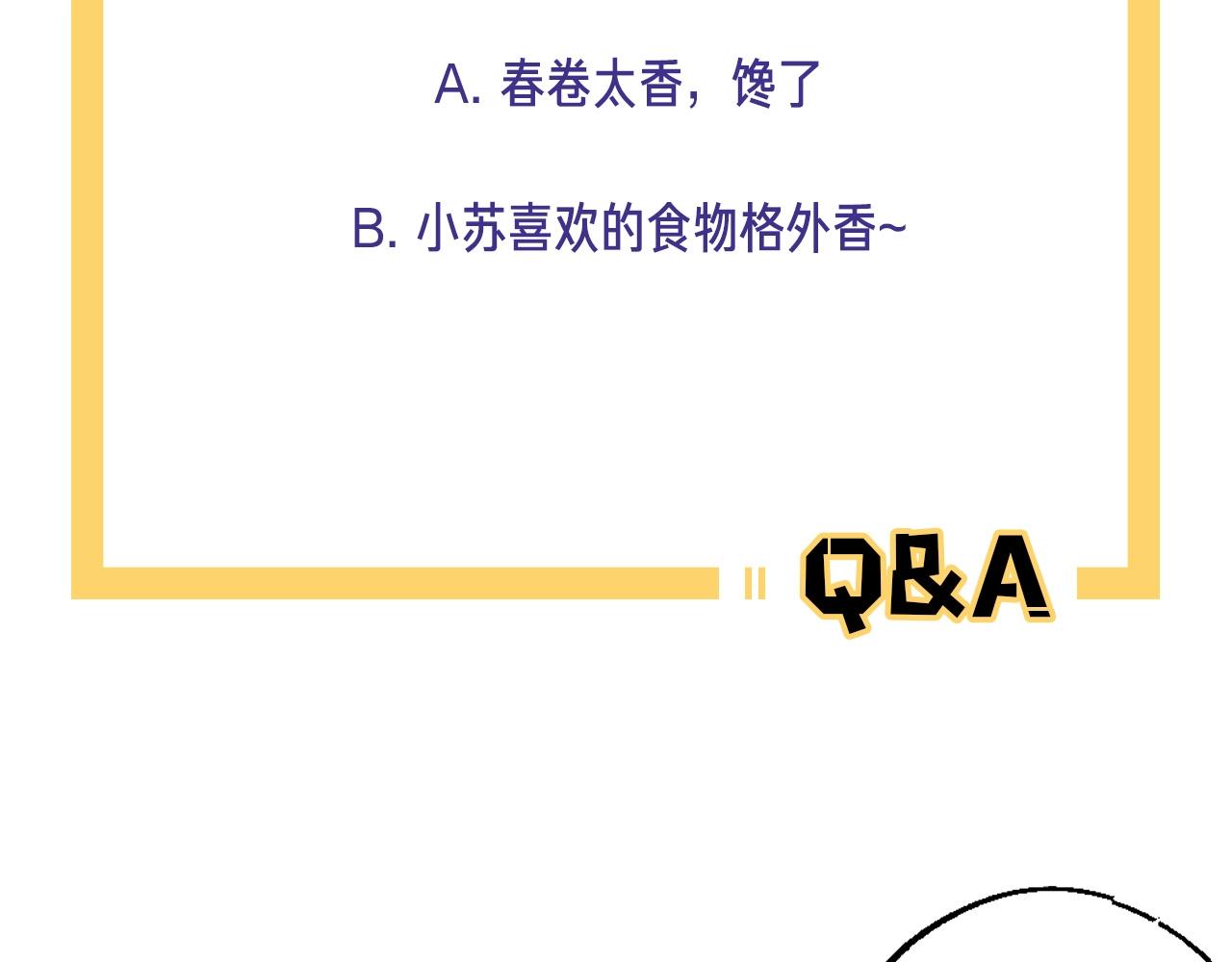 第49话 认错人62