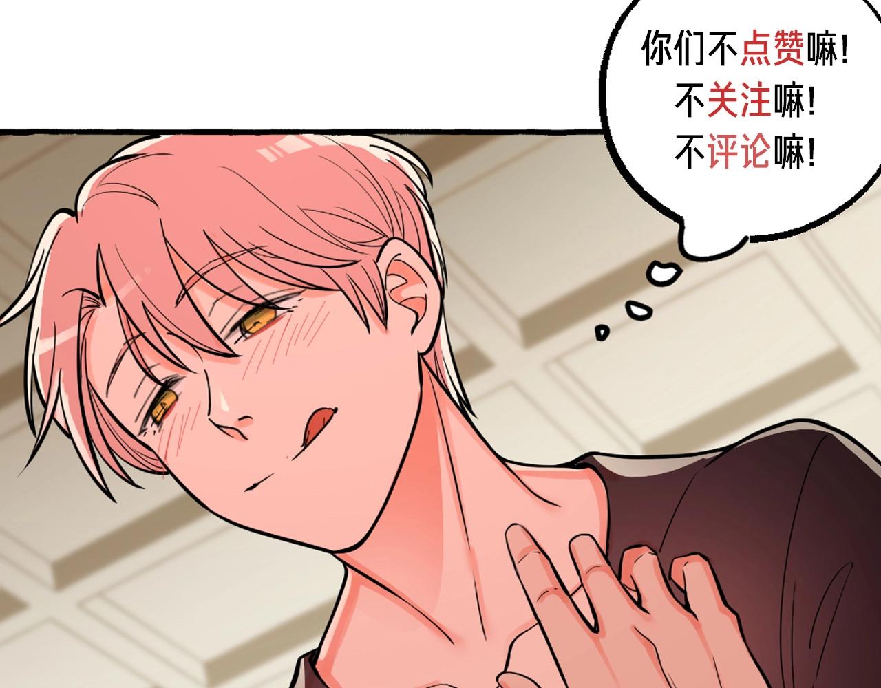 第49话 认错人63