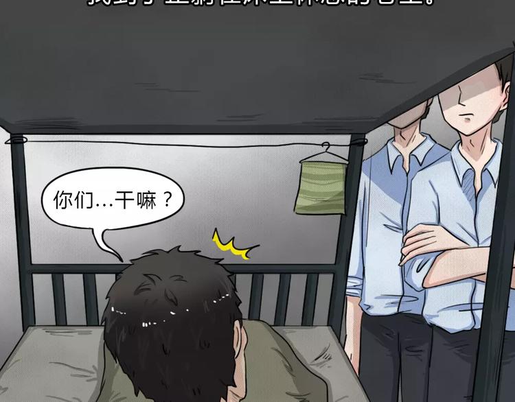 第4话 失踪的少女41