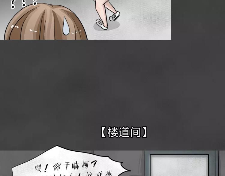 第4话 失踪的少女4101