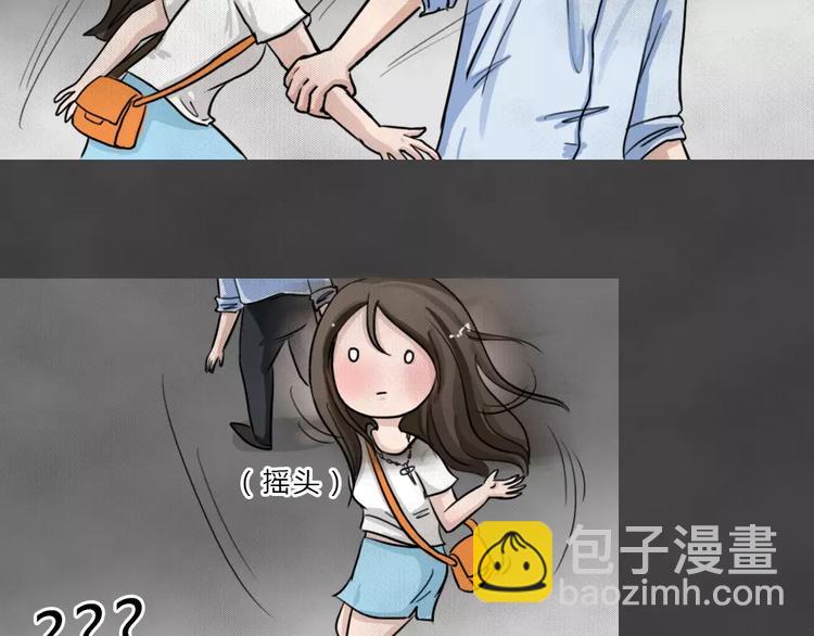 第4话 失踪的少女4104