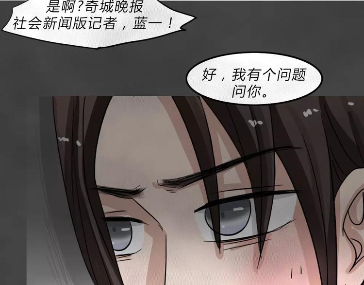 第4话 失踪的少女4107