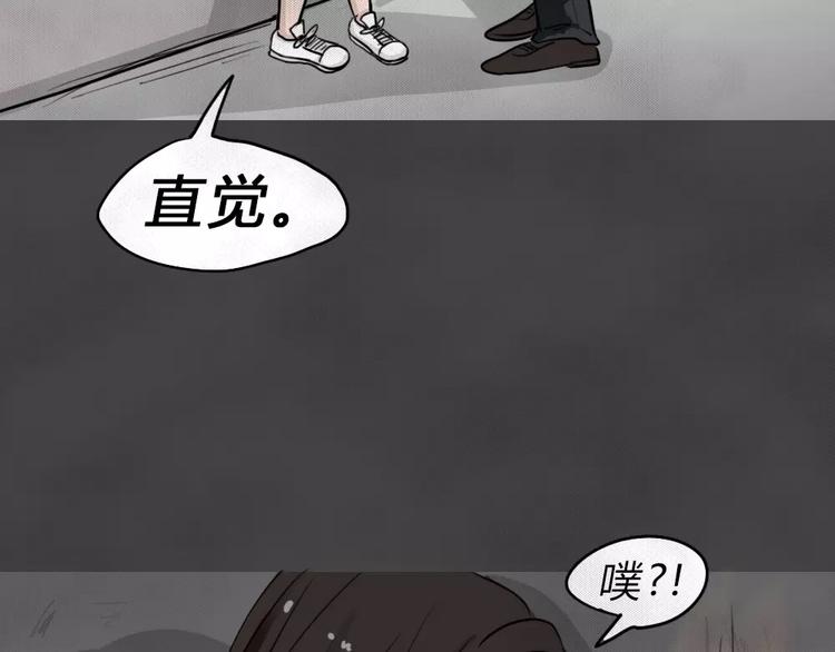 第4话 失踪的少女4112