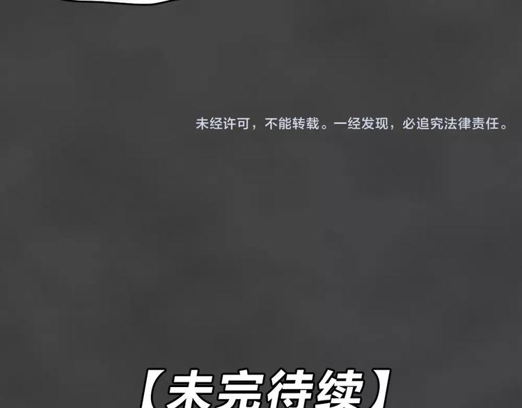 第4话 失踪的少女4114