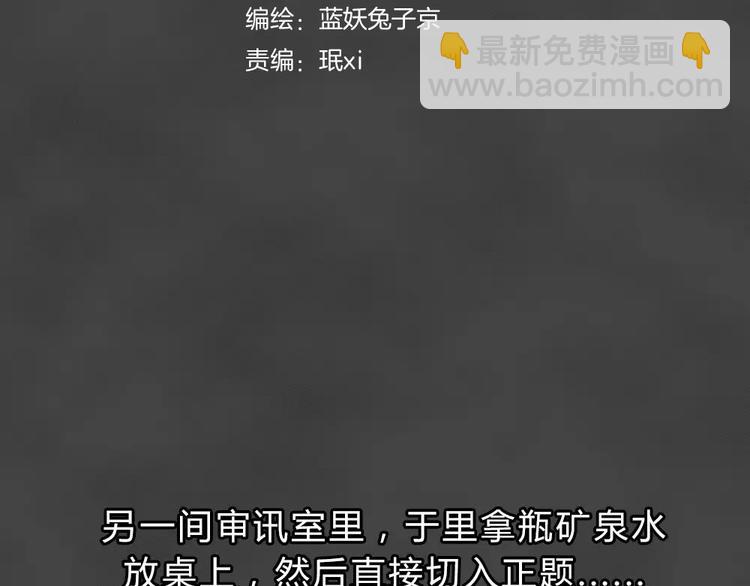 第4话 失踪的少女412
