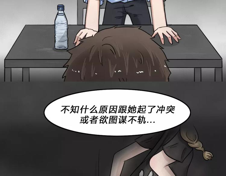第4话 失踪的少女414