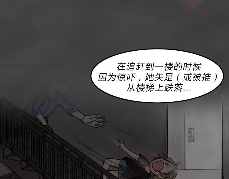 第4话 失踪的少女416