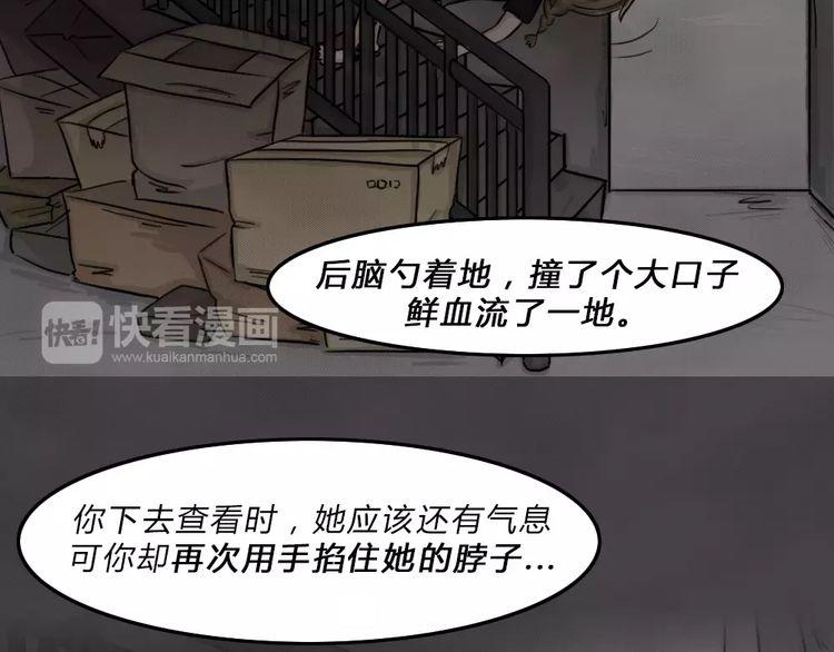 第4话 失踪的少女417