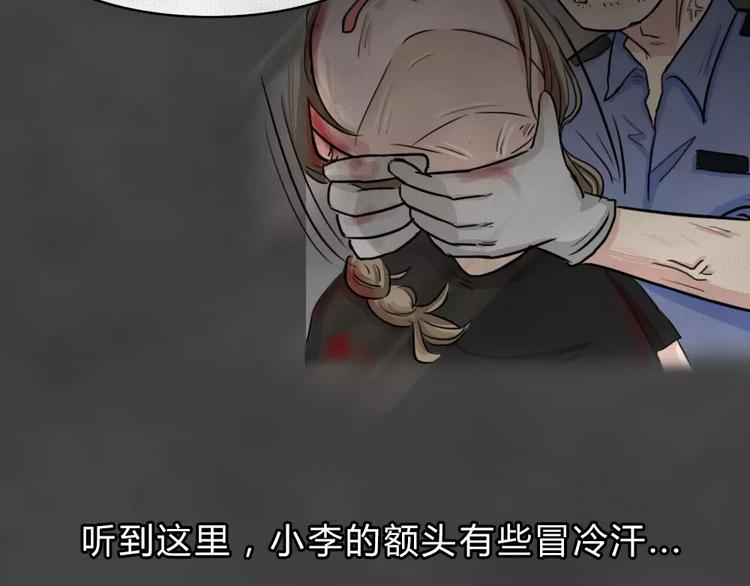 第4话 失踪的少女420