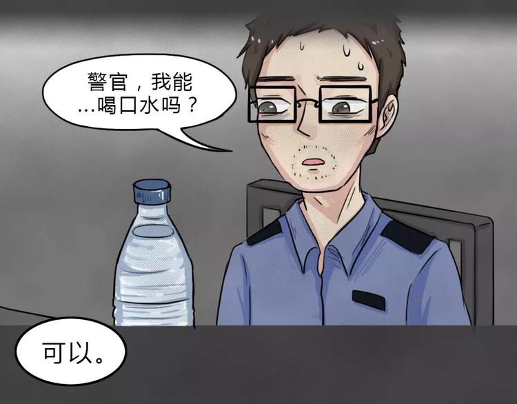 第4话 失踪的少女421