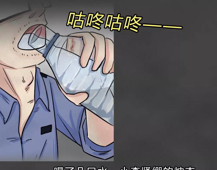 第4话 失踪的少女422