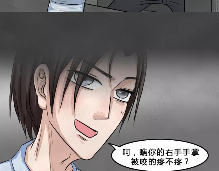 第4话 失踪的少女424