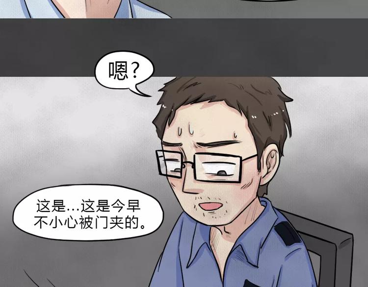 第4话 失踪的少女425