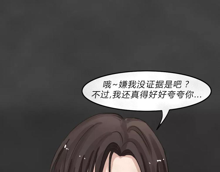 第4话 失踪的少女428