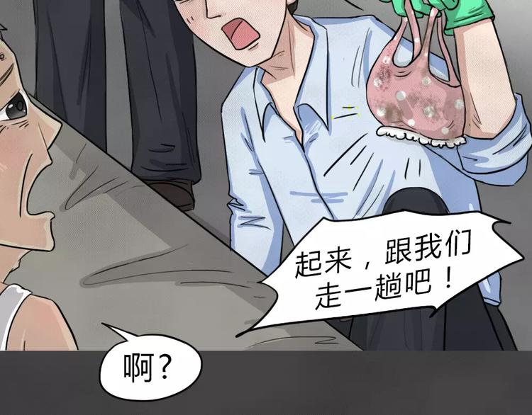 第4话 失踪的少女43