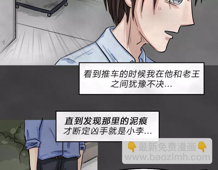 第4话 失踪的少女434