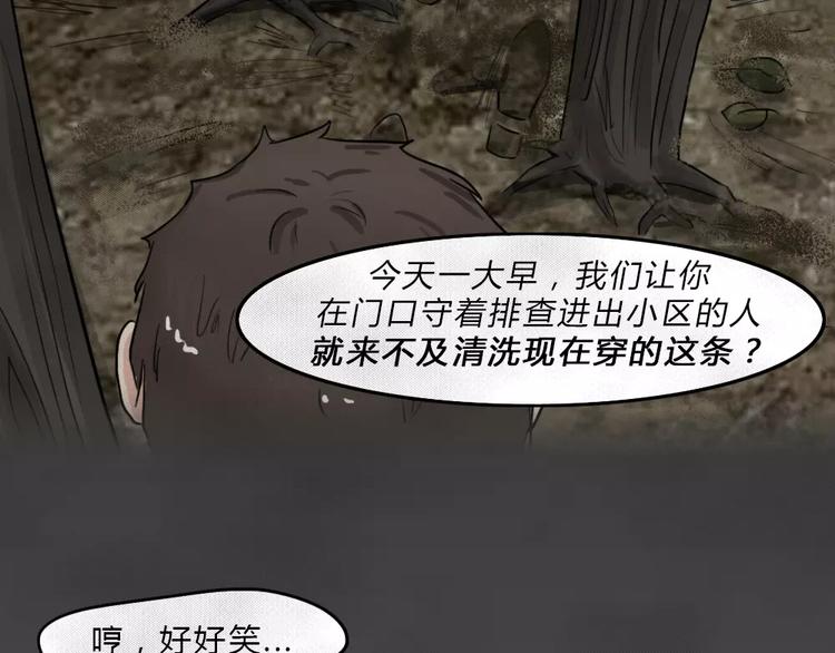 第4话 失踪的少女437