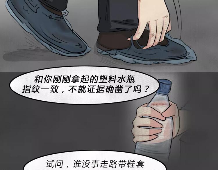 第4话 失踪的少女441