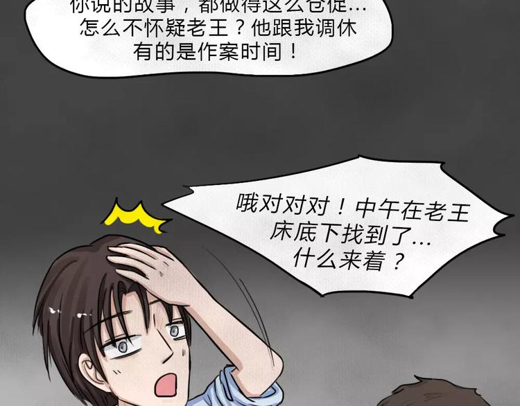 第4话 失踪的少女443