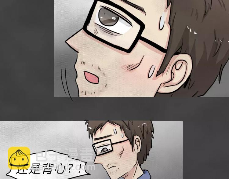 第4话 失踪的少女445