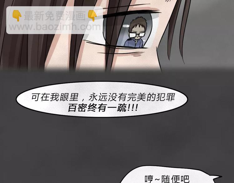 第4话 失踪的少女449