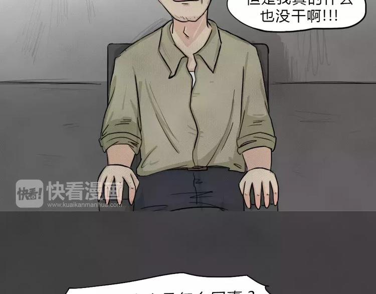 第4话 失踪的少女45